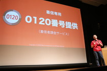 20140416-02.jpg