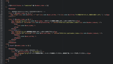 ソースコード