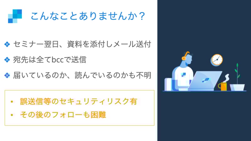 sendGridでこんなことありませんか?