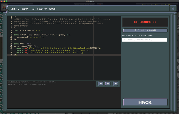 Twilio-quest-traning-hello-world