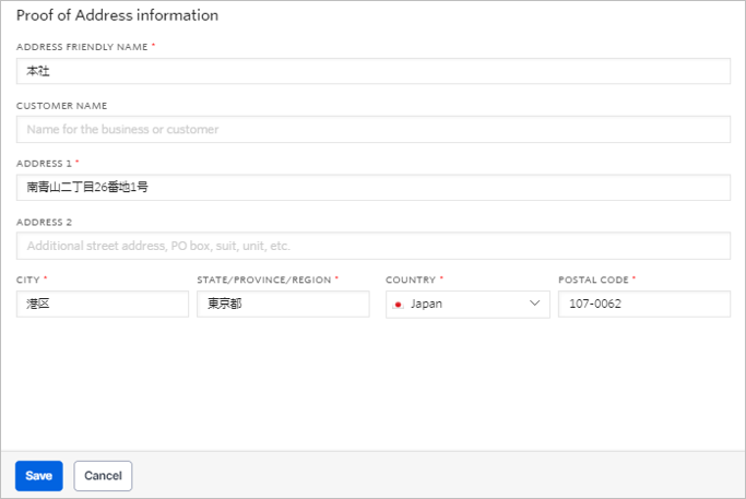 business info