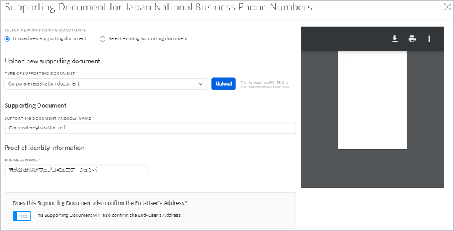 business_name_write
