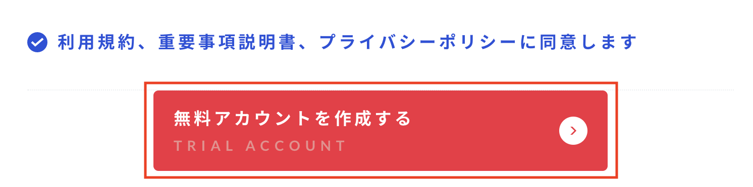 free-twilio-account