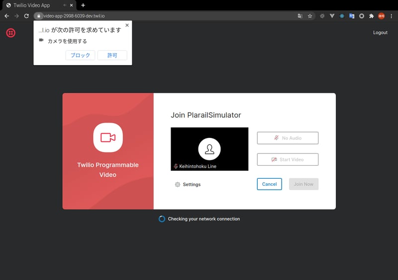 join-camera