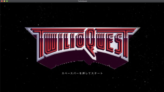 twilio-quest-spacwenbar
