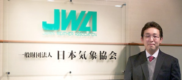 一般財団法人日本気象協会