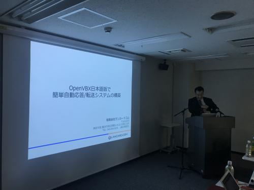 写真 2018-02-26 17 24 41.jpg