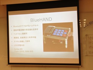 20130607-03.jpg