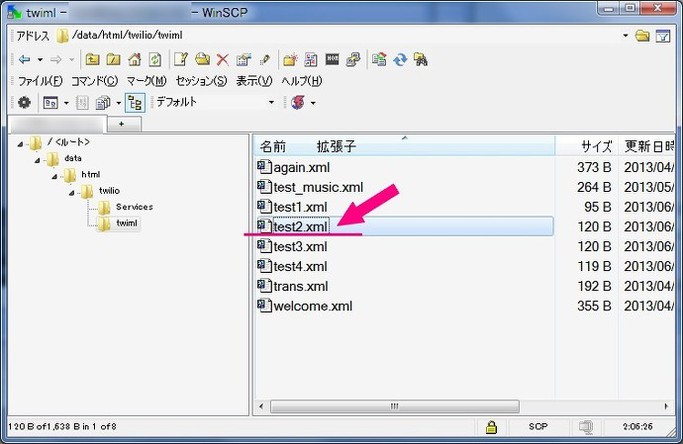 SCP画面