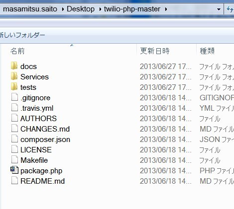 デスクトップ画像