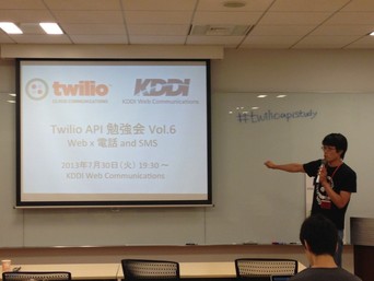 20130731-02.jpg