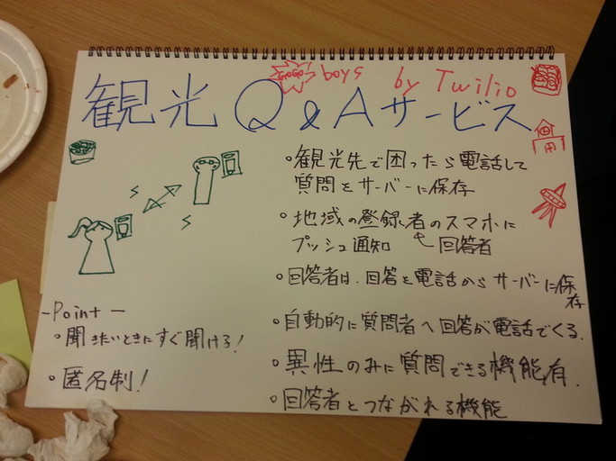20130826-03.jpg