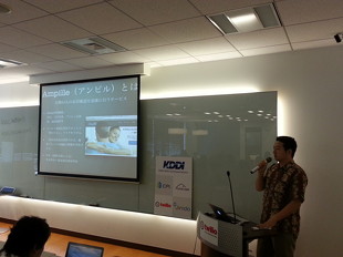 20130828-02.jpg