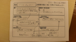 20140212-18.jpg