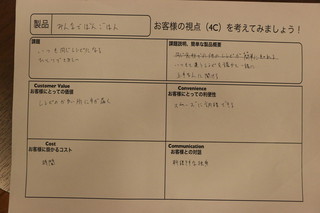 20140212-19.jpg