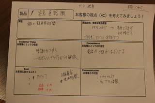 20140212-20.jpg