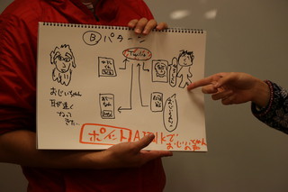 20140306-17.jpg