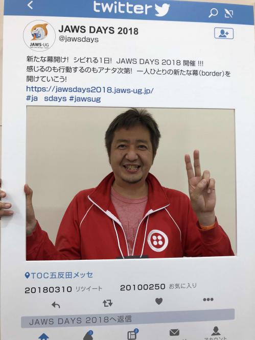 JAWSDay2018.jpg
