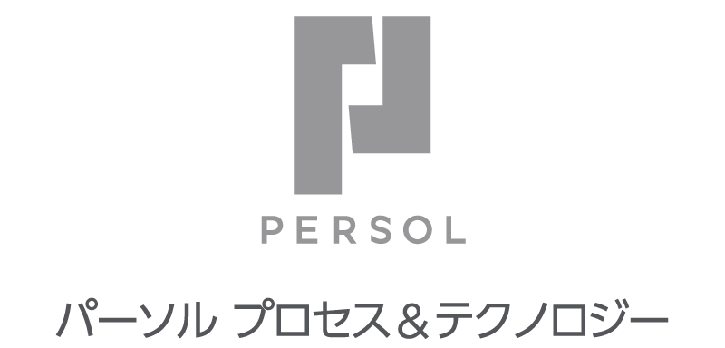 パーソルプロセス&テクノロジー株式会社