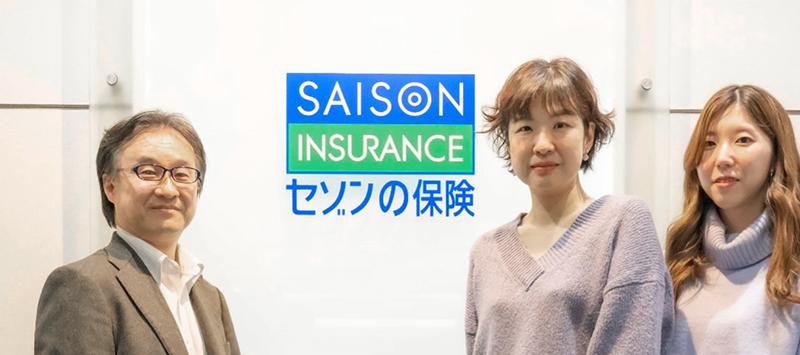 セゾン自動車火災保険株式会社